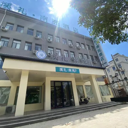 Xili Nanyuan Hotel
