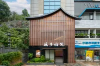 屈鄉雅筑民宿（屈原故里店） 秭歸縣圖書館附近的飯店