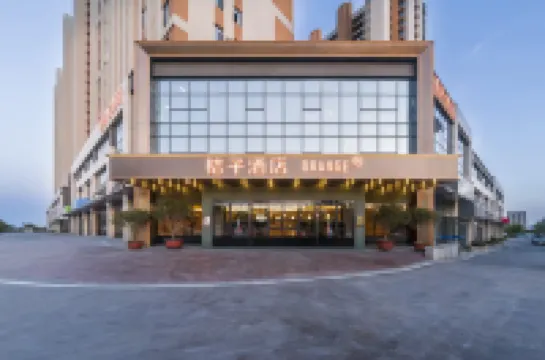 Orange Hotel (University Town of Rizhao)