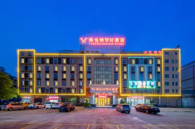 Vienna Classic Hotel (Foshan Nanzhuang Ceramic Headquarters) Отели рядом с достопримечательностью «Ло Цзинь Торговый Город»