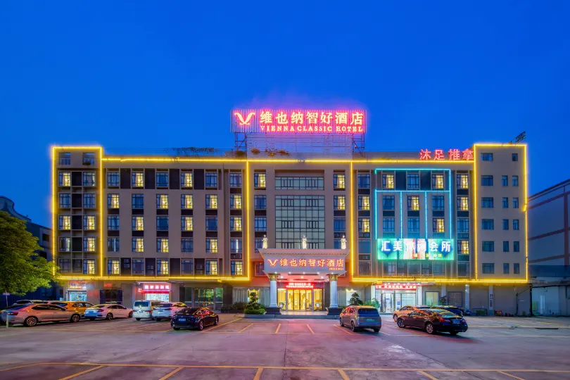 Vienna Classic Hotel (Foshan Nanzhuang Ceramic Headquarters)