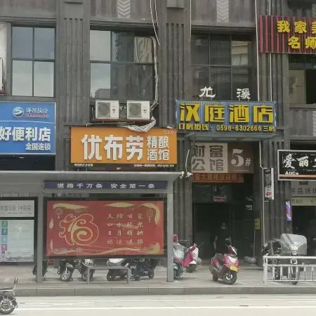 Hanting Boutique Hotel