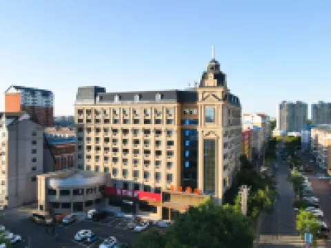 Yida Hotel Hotels in Heihe