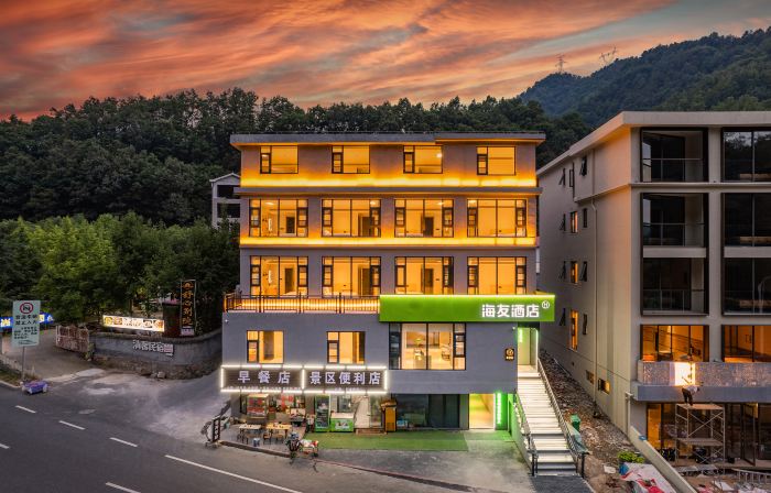 Hi Inn Hotel (Luoyang Luanchuan Laojun Mountain Ticket Center)