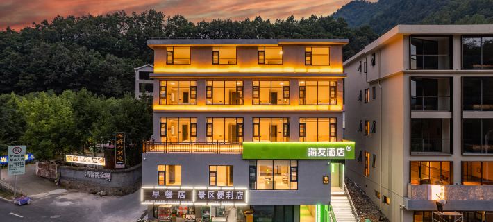 Hi Inn Hotel (Luoyang Luanchuan Laojun Mountain Ticket Center) Hotels in Luanchuan County
