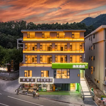 Hi Inn Hotel (Luoyang Luanchuan Laojun Mountain Ticket Center)