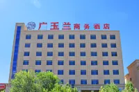 Khorgas Guangyulan Business Hotel