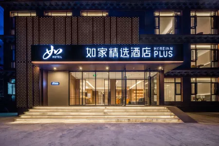 Homeinn Plus Hotel (Kangding Xinduqiao Town National Highway G318) Отели рядом с достопримечательностью «Xinduqiao Town»