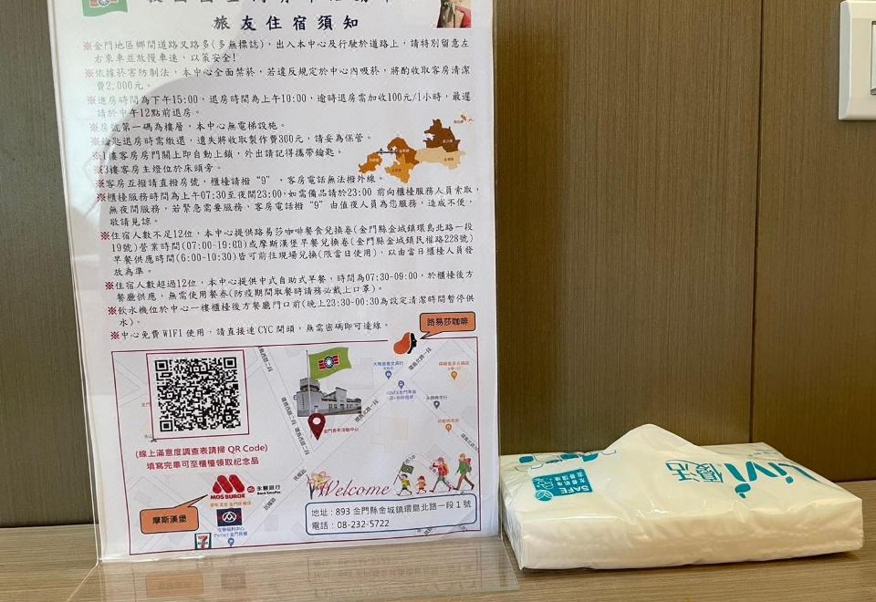 진먼 유스 액티비티 센터의 깔끔한 객실 이미지