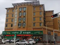 Huaining Aixin Boutique Hotel Hotels in Huaining