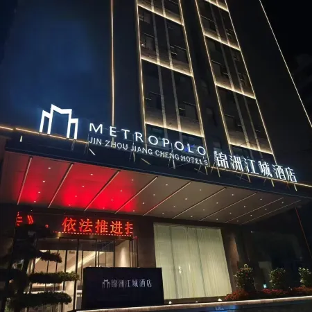 Jinzhou Jiangcheng Hotel