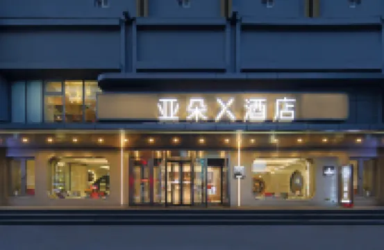 Atour X Hotel Shenyang North Station Huanghe Street Hotels near Bitang Park (West Gate)