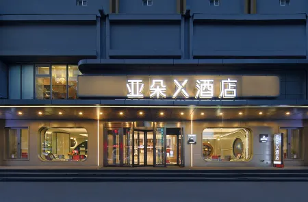 Atour X Hotel Shenyang North Station Huanghe Street