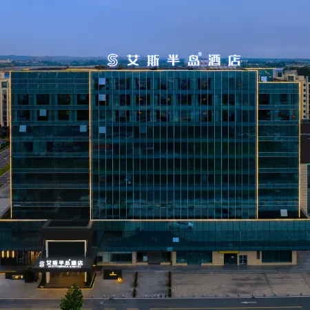 Ace Peninsula Hotel Pengshan Qinglong Branch
