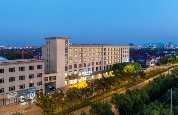 無錫西塘大酒店（惠山站店）