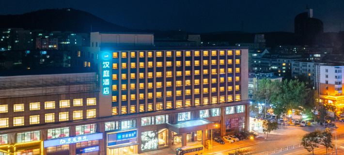 HanTing Hotel (Anshan Ansteel General Hospital) Hotels in Anshan