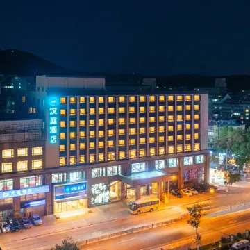 HanTing Hotel (Anshan Ansteel General Hospital)