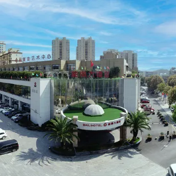Baili Hotel