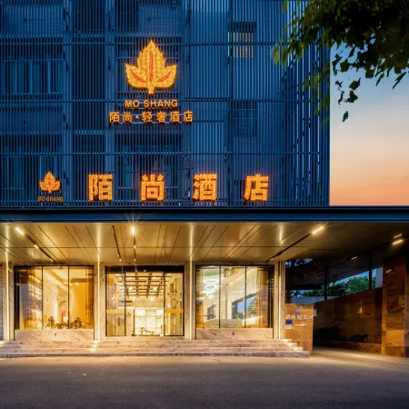 Lanxi Moshang Hotel