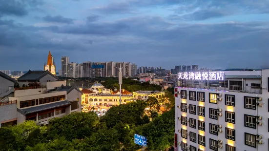 Baidu Hotel (Jiangnan Wanda)