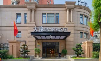 Dayin Garden Hotel - People's Square & Nanjing Road