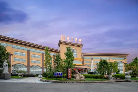 Liuzi Hotel Отели рядом с достопримечательностью «Liuzi Temple»