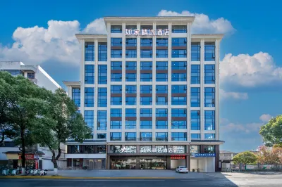 Homeinn Plus Hotel (Zhangjiajie Shiqu Ziwu Road) Hotel di Zhangjiajie