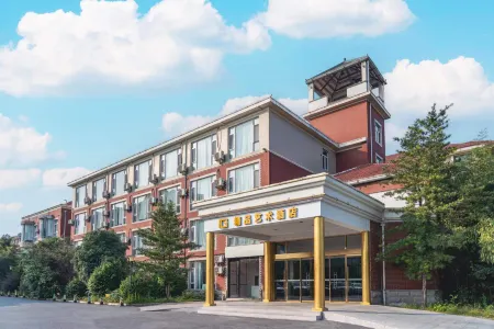 ING Boutique Art Hotel (Jiangning University City Nanjing Communication College) Отели рядом с достопримечательностью «Communication University of China, Nanjing»