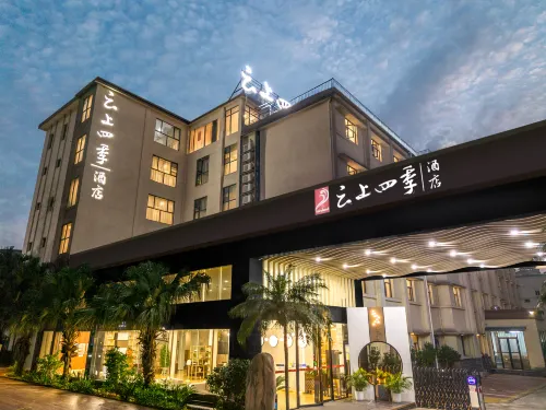 雲上四季飯店（北海老街店） - 3 星級