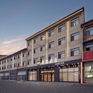 Homeinn Ease Hotel (Linyi Fei County Tanyi Town)