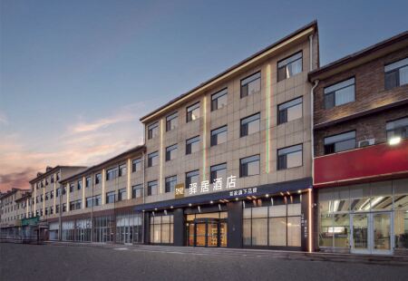 Homeinn Ease Hotel (Linyi Fei County Tanyi Town) Отели рядом с достопримечательностью «Yimeng Mountain Inzone Tianmeng Tourist Area»