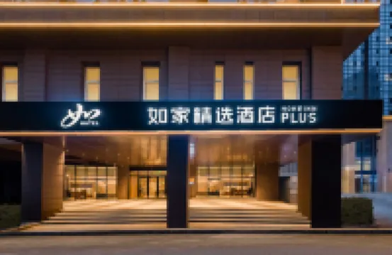 Homeinn Premium Hotel (Dalian High-Tech Wanda Plaza Branch) Hotels in Dalian