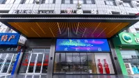 烏審旗勇琴飯店（圖克人民政府客運站店） 甘霖烏素旅遊區附近的飯店