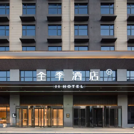 JI Hotel (Weihai Beizhan Huoju 8th Street)