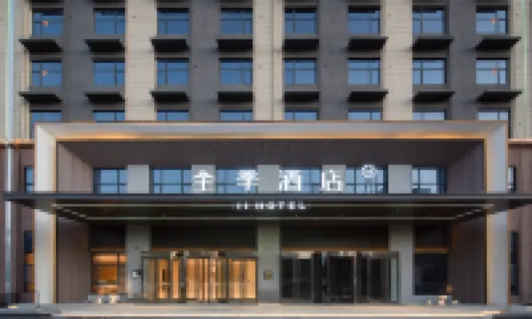JI Hotel (Weihai Beizhan Huoju 8th Street) Hotels in Weihai