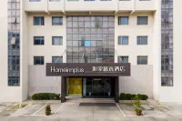 Homeinn Plus(Fucheng Avenue, Funing) Hotels near Funing Xijiao Botanical Garden