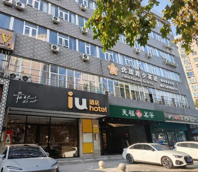 IU Hotel (Shijiazhuang North Youyi Street ) Hotels in Xiwang Bus Station