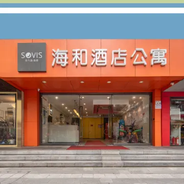 SOVIS Haihe Hotel (Shenzhen Luohu Port Guomao Metro Station Branch) Отели рядом с достопримечательностью «КингГлори Плаза»