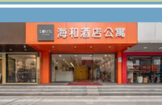 โรงแรมโซวิส ไฮเหอ (สาขา สถานีรถไฟฟ้ากั๋วเม่า ท่าเรือหลัวหู เซินเจิ้น) โรงแรมใกล้เขตอุตสาหกรรมเซินเจิ้น โหลวู