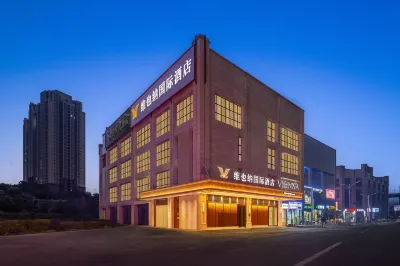 Vienna International Hotel (Chongqing Yuzui Changan Avenue Branch) Hotels near Liangjiang High-Speed Rail Plaza