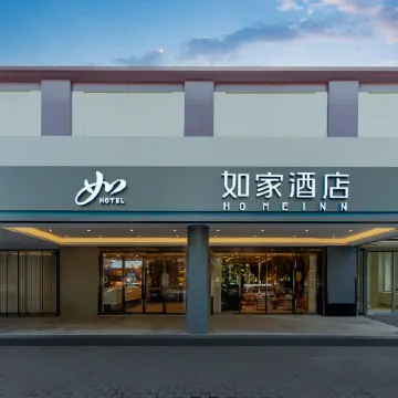 Homeinn · neo (Shanghai Hongqiao Railway Station National Exhibition and Convention Center Branch)