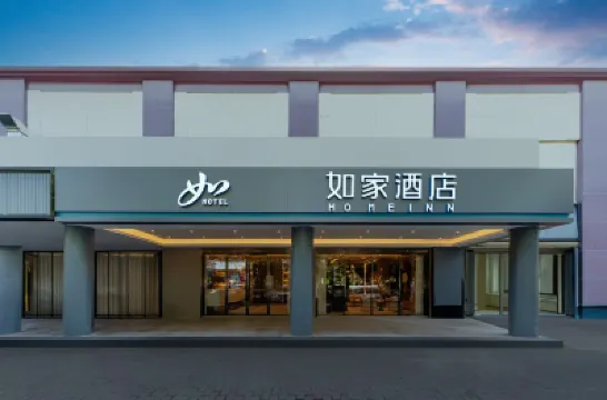 Homeinn · neo (Shanghai Hongqiao Railway Station National Exhibition and Convention Center Branch) 상하이 호텔