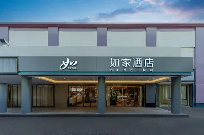 Homeinn · neo (Shanghai Hongqiao Railway Station National Exhibition and Convention Center Branch) 화샹 그린란드 주변 호텔