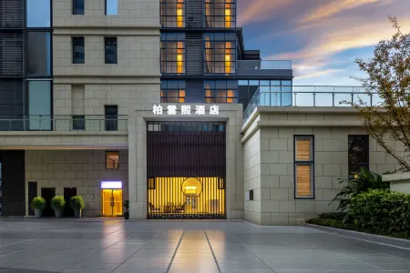 Baiyunxi Hotel Отели рядом со станцией Jianyang Railway Station