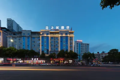 Huazhizhu Hotel (Huaihua New Hospital of Traditional Chinese Medicine High-speed Railway Station) Hotels near Huaihua University (East Campus)