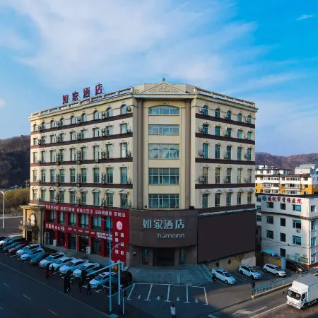 Homeinn · neo (Tonghua Yuhuangshan New Station Square)