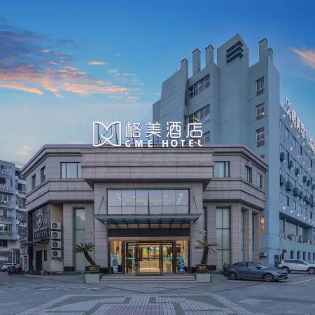 Gemei Hotel (Danzhou Summer Square Branch)
