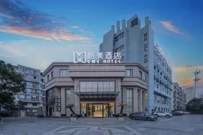 Gemei Hotel (Danzhou Summer Square Branch) Hotel di Danzhou