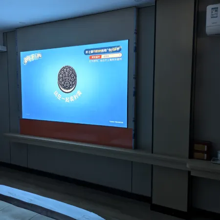 Holiday Inn Lanshan New World