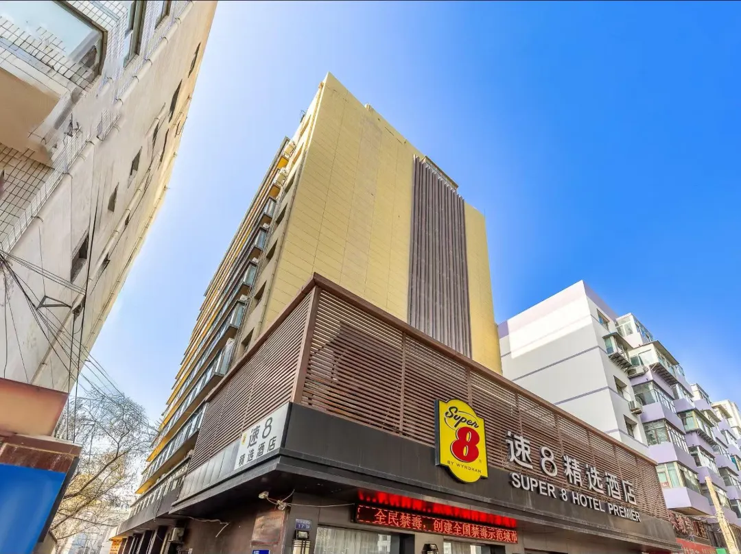 Super 8 Collection Hotel - Lanzhou